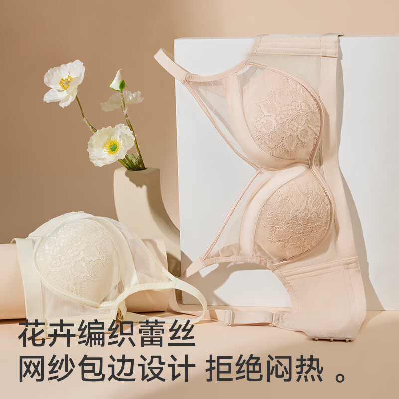 MiiOW Sexy Lace Push-Up Bra for Small Chest