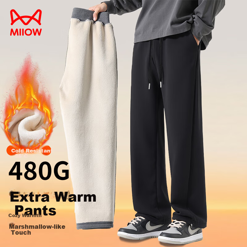 MiiOW Men's Winter Fleece Sweatpants 2025