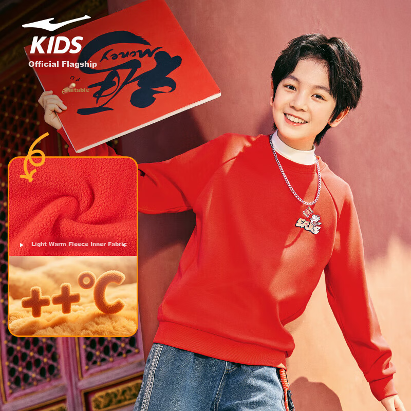 ERKE Kids Thickened Hoodie