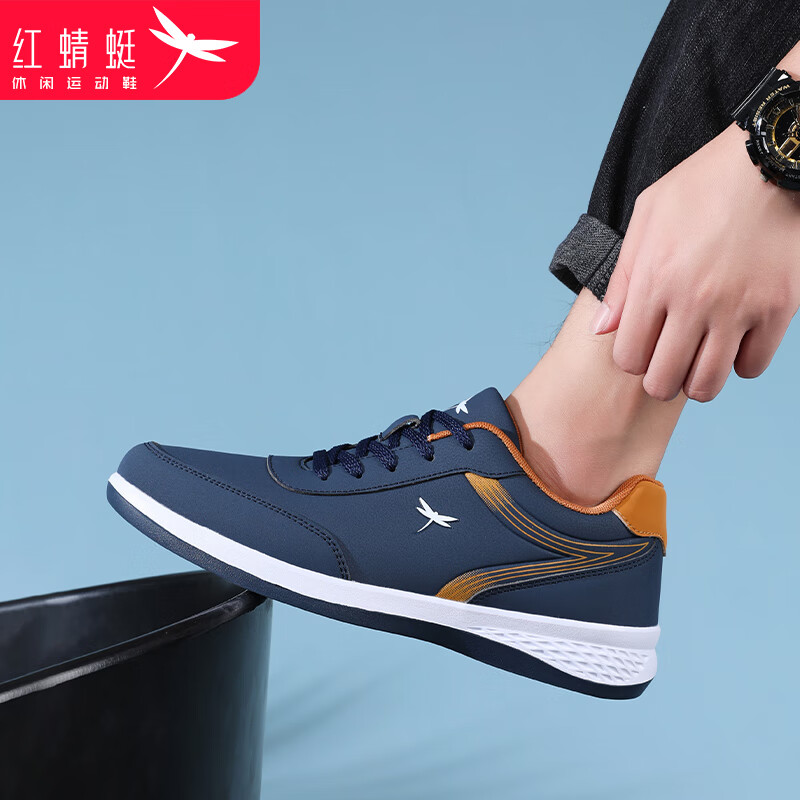 Red Dragonfly Men's Casual Breathable Lightweight Shoes