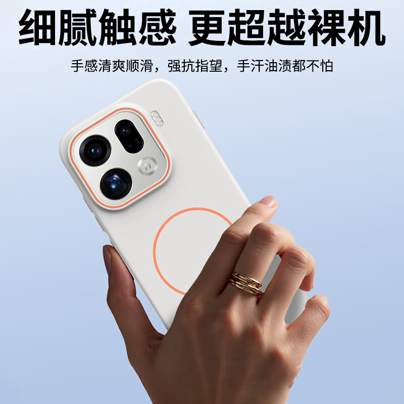 NEYAA Oppo Find X9 Pro Shockproof Matte Magnetic Case