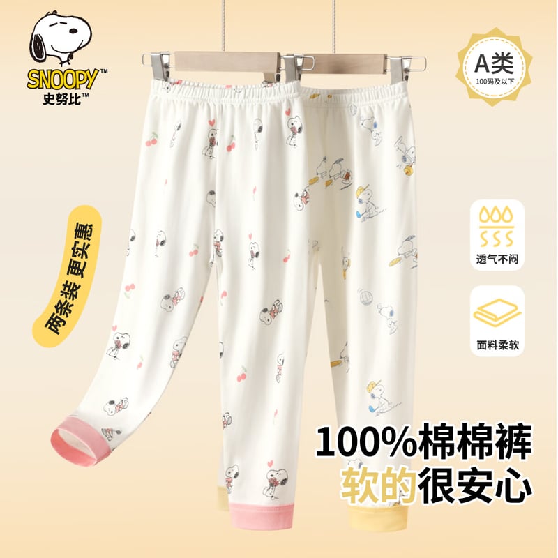 Snoopy Kids Thermal Underwear Set