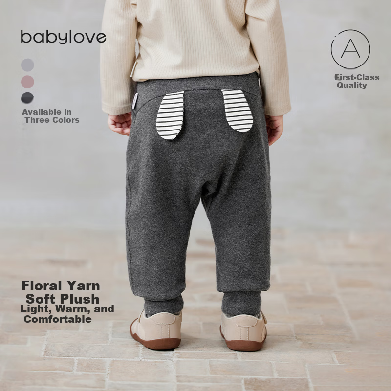 Babylove Baby Diaper Pants - Unisex Toddler Joggers