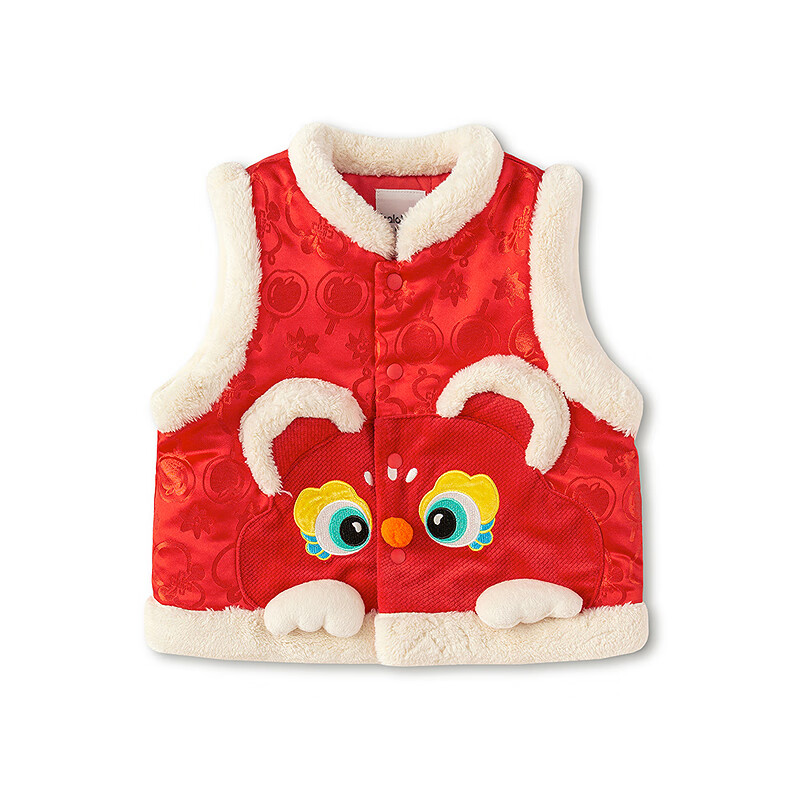 Balabala Kids Cotton Vest 2025 Spring Outfit