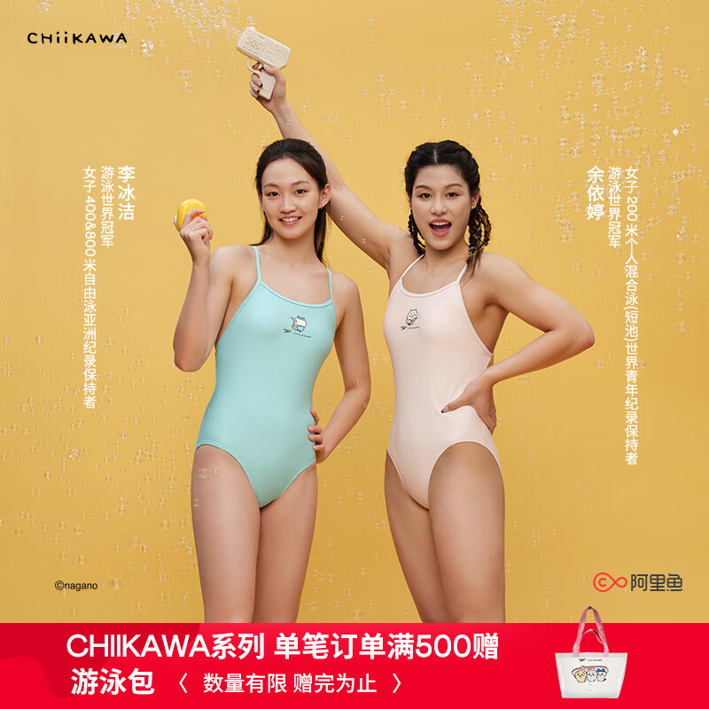 Speedo CHIIKAWA Printed One-Piece Swimsuit