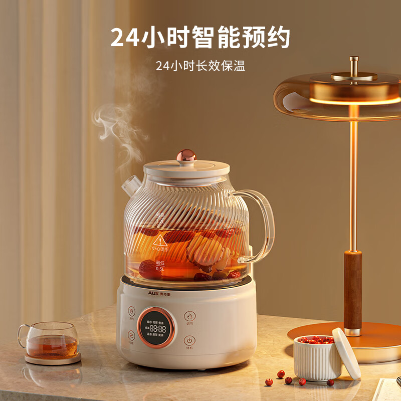 AUX 1.2L Glass Health Pot Electric Kettle