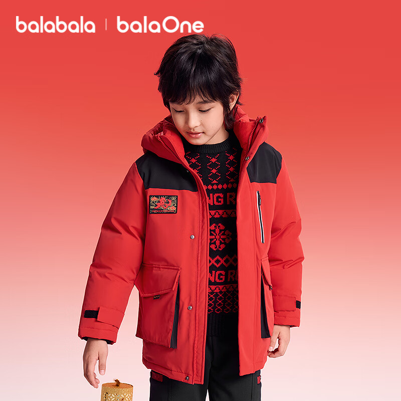 BALABALA Kids Down Jacket - China Red Festival Outfit