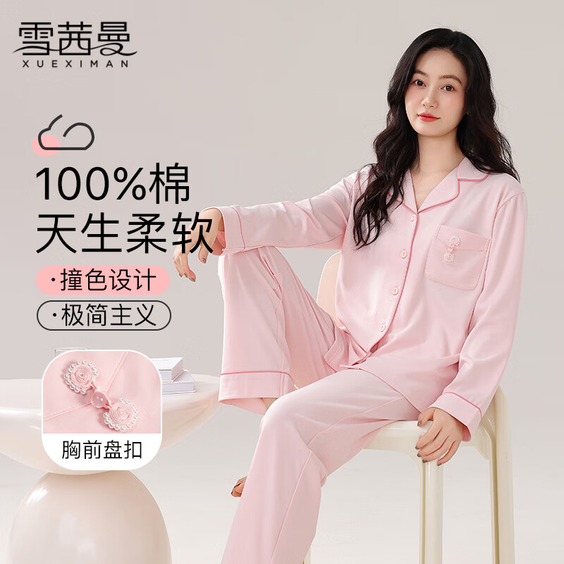 XUEXIMAN Women's 100% Cotton Pajamas 2025