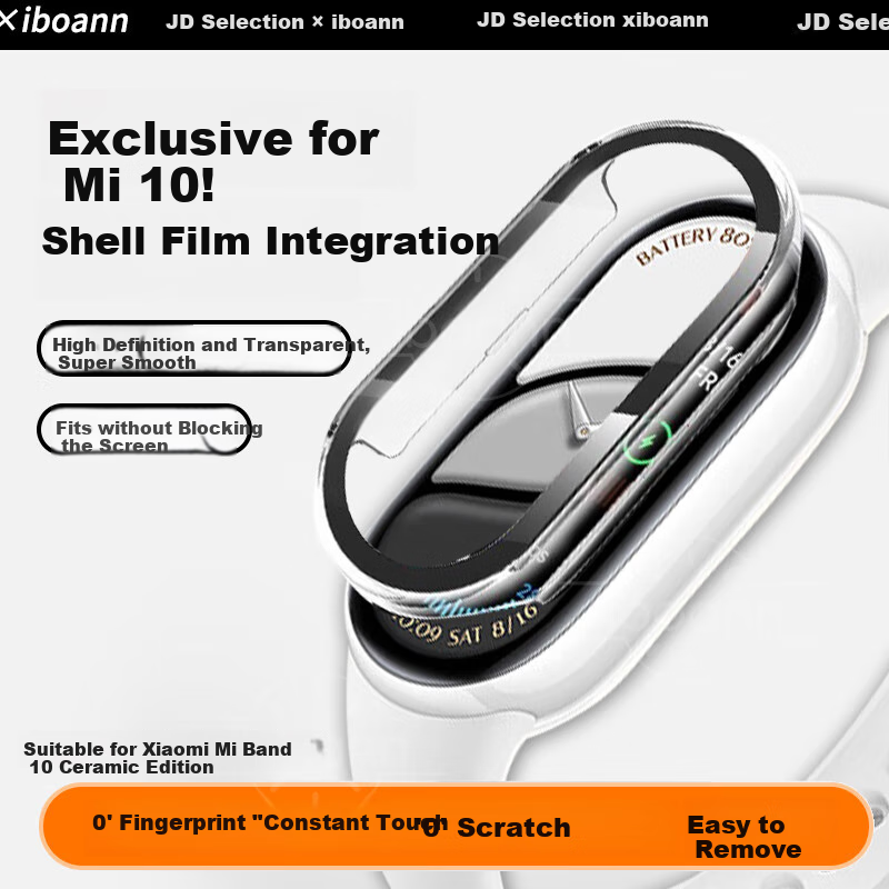Iboann Ceramic Case for Xiaomi Band 10 with Screen Protector