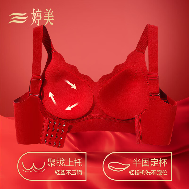GRACEWELL Red Push-Up Bra Set - Wedding Lingerie
