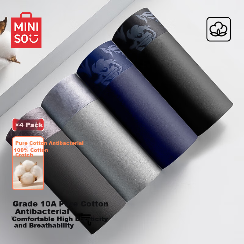 MINISO 100% Cotton Antibacterial Men's Boxer Briefs 4-Pack