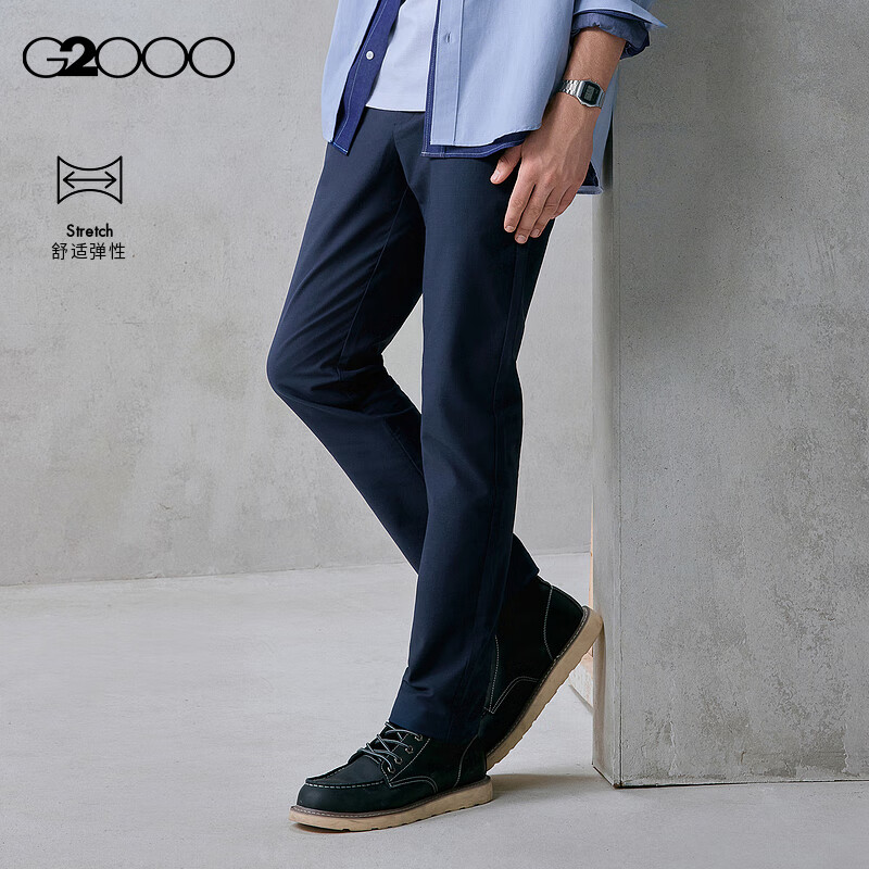 G2000 Slim Casual Pants - Autumn Winter 2025