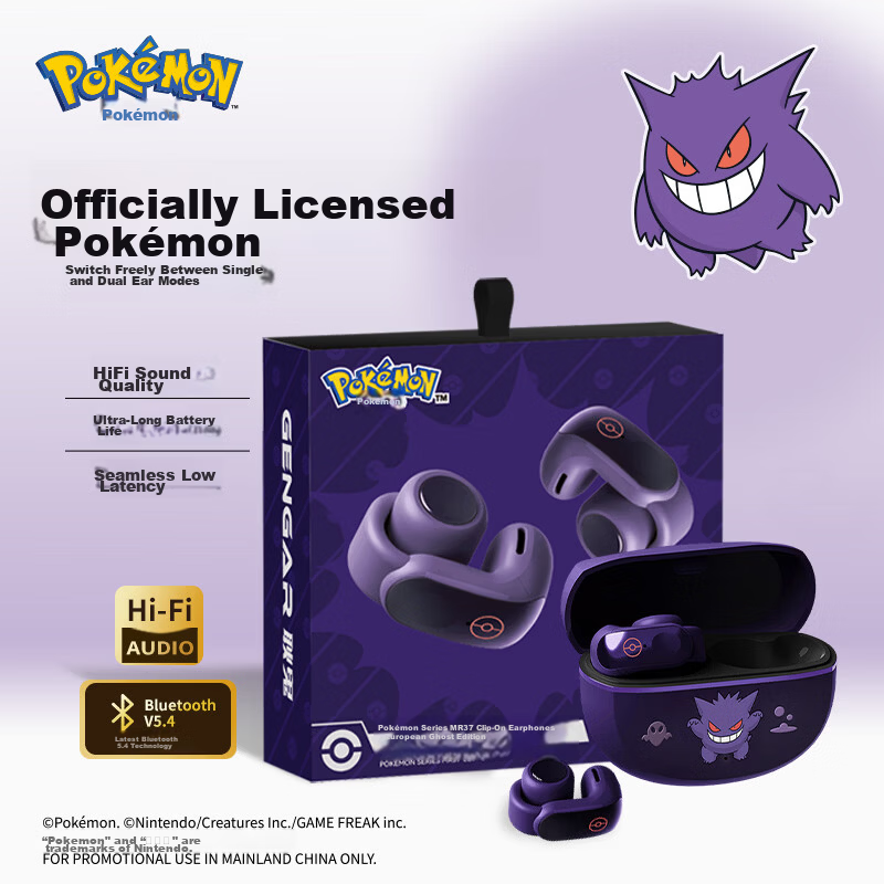 Chenfeng Pokémon Bluetooth Clip-On Bone Conduction Earphones