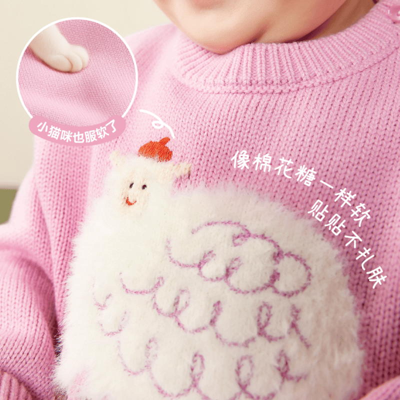 Minibala Christmas Baby Sweater - Soft Red Knit