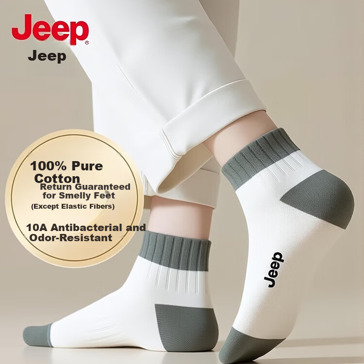 JEEP Men's Antibacterial Socks - 5 Pairs, Odor-Resistant Cotton