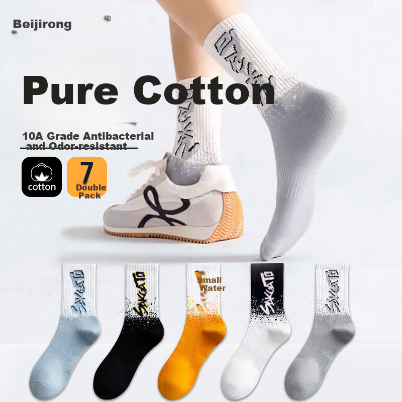 Bejirog Men's Mid-Calf Cotton Socks - 7 Pairs