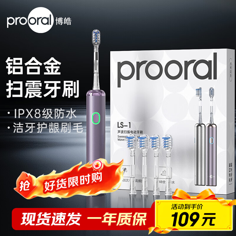 Prooral Sonic Electric Toothbrush - Rechargeable for Adults