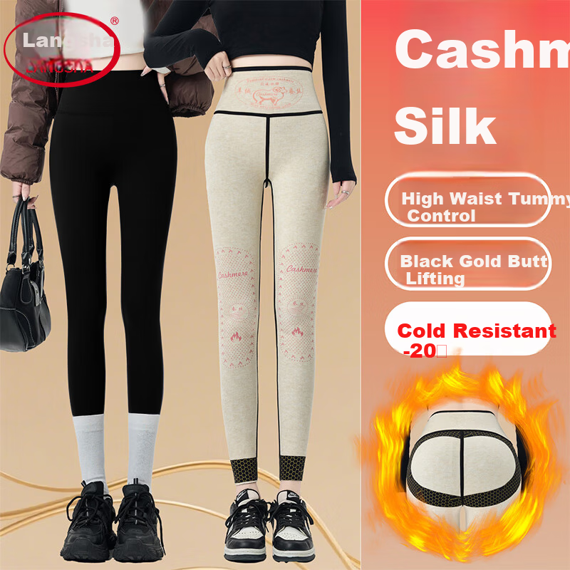 Langsha Women's Cashmere Silk Warm Tights