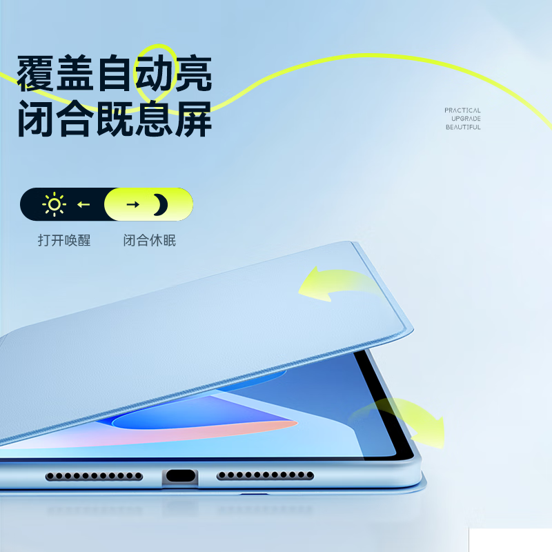 Suoying 720° Rotating Huawei MatePad 11.5s Case