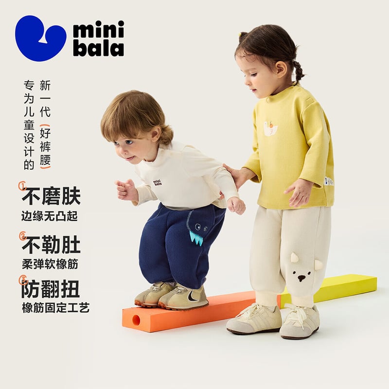Minibala Unisex Kids' Double-sided Fleece Pants 2025 Winter Warm