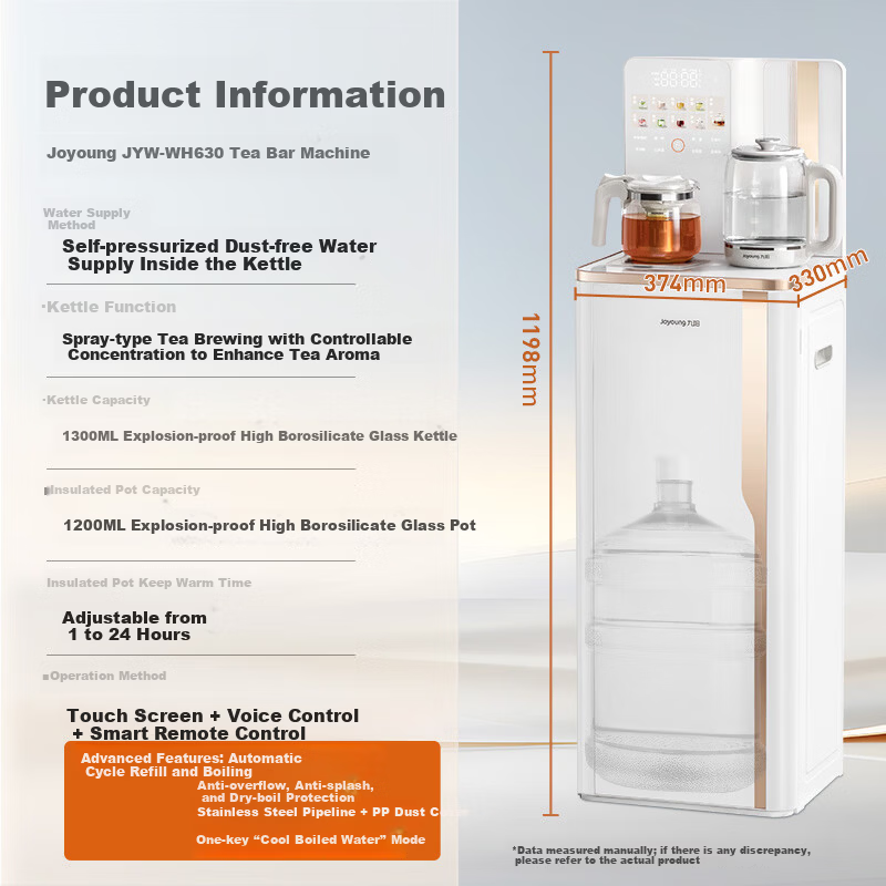 Joyoung Dust-Free UV Tea Bar Machine