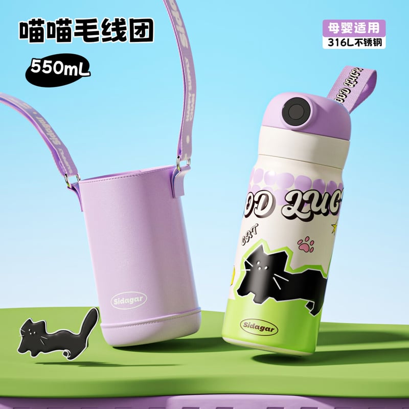 Shijia Fingerprint Unlock Insulated Water Bottle