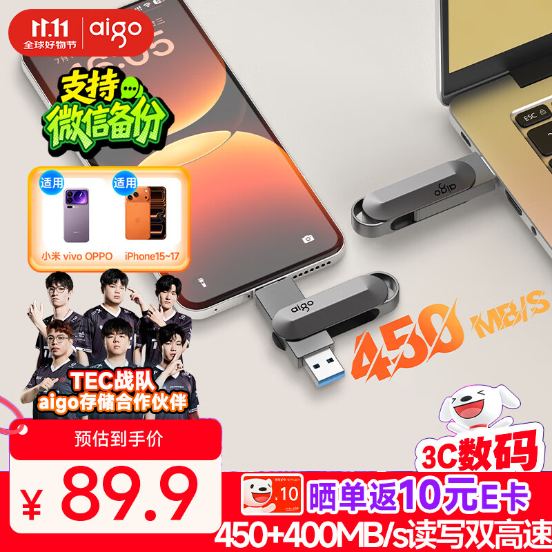 Aigo 128GB U453 USB 3.2 Dual-Interface Flash Drive