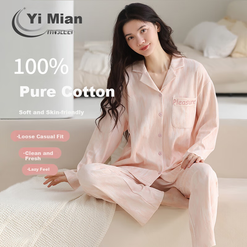 YINSLEEP Women's 2026 Pure Cotton Pajamas