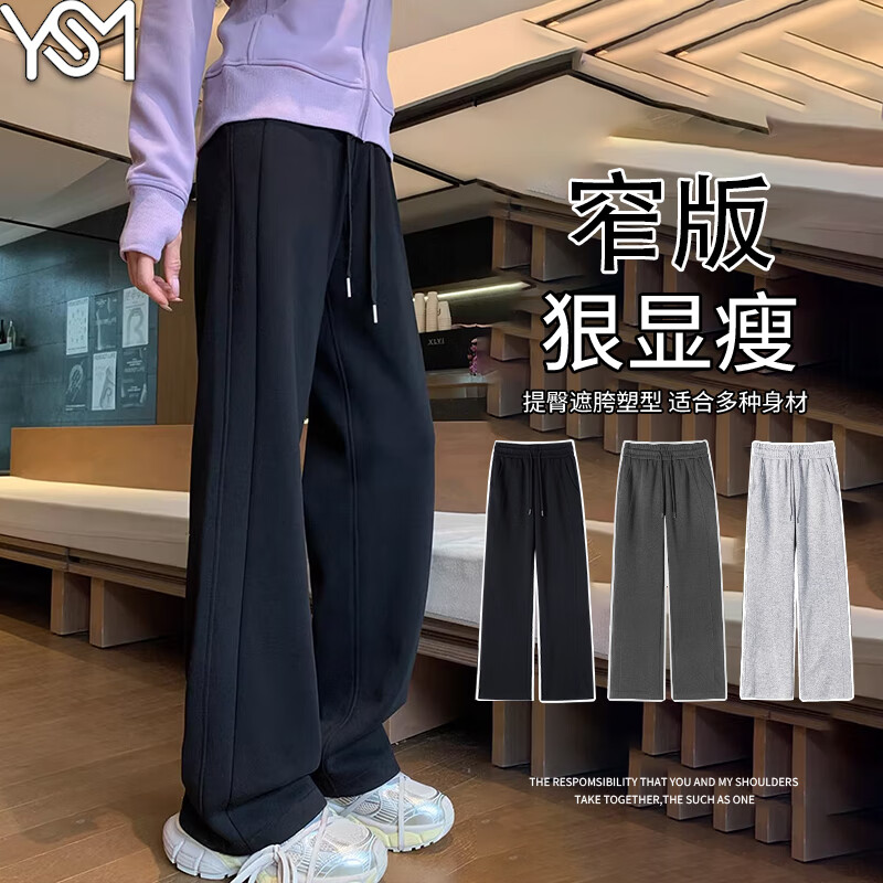 Yishangmei Women's Slim Flared Casual Pants