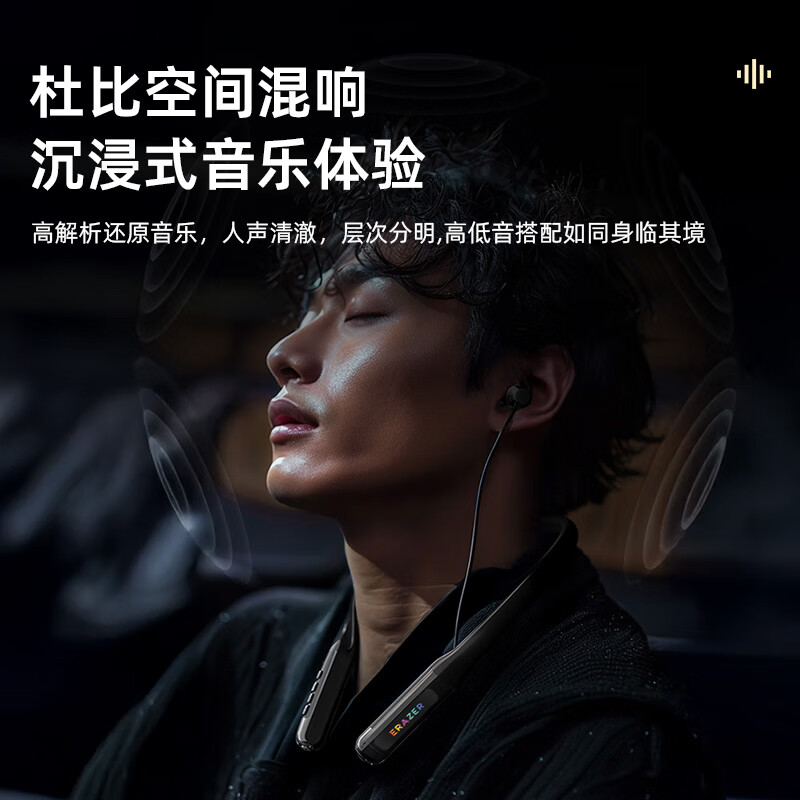 Lenovo Yinen Wireless Sports Headphones