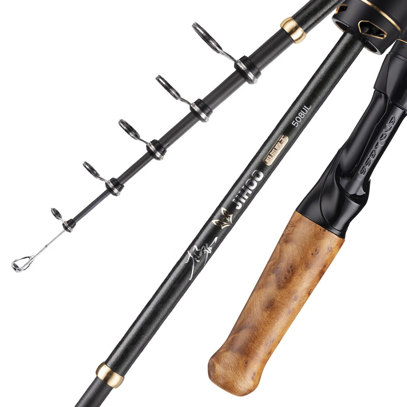 Wei Lianmeng 1.68m UL Tuning Jihu Scroll King Telescopic Lure Rod