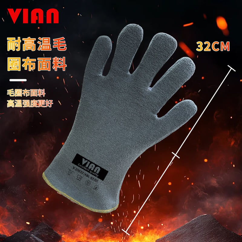 VIAN Heat-Resistant Five-Finger Welding Gloves