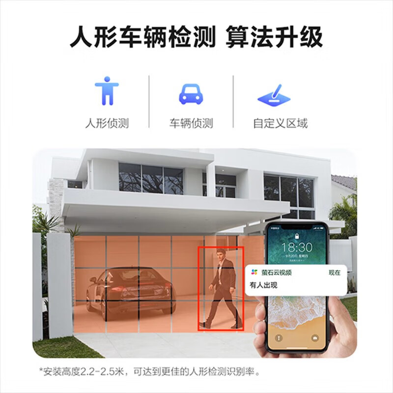Ezviz H8-3MP 4G Smart Outdoor PTZ Camera