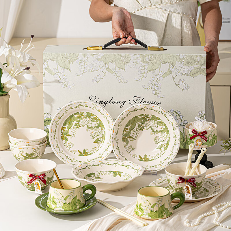 Jasen Housewarming Bowl Gift Set - Perfect New Home or Wedding Gift