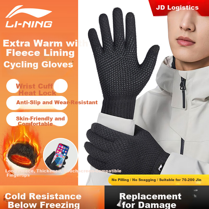 LI-NING Cycling Gloves - Touchscreen Warm Fleece Windproof