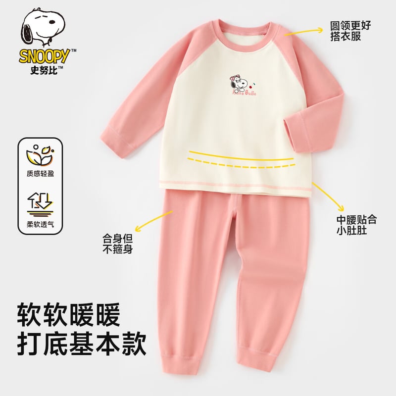 SNOOPY Kids' Cotton Fleece Set - Cozy Autumn Outfit for Boys & Girls