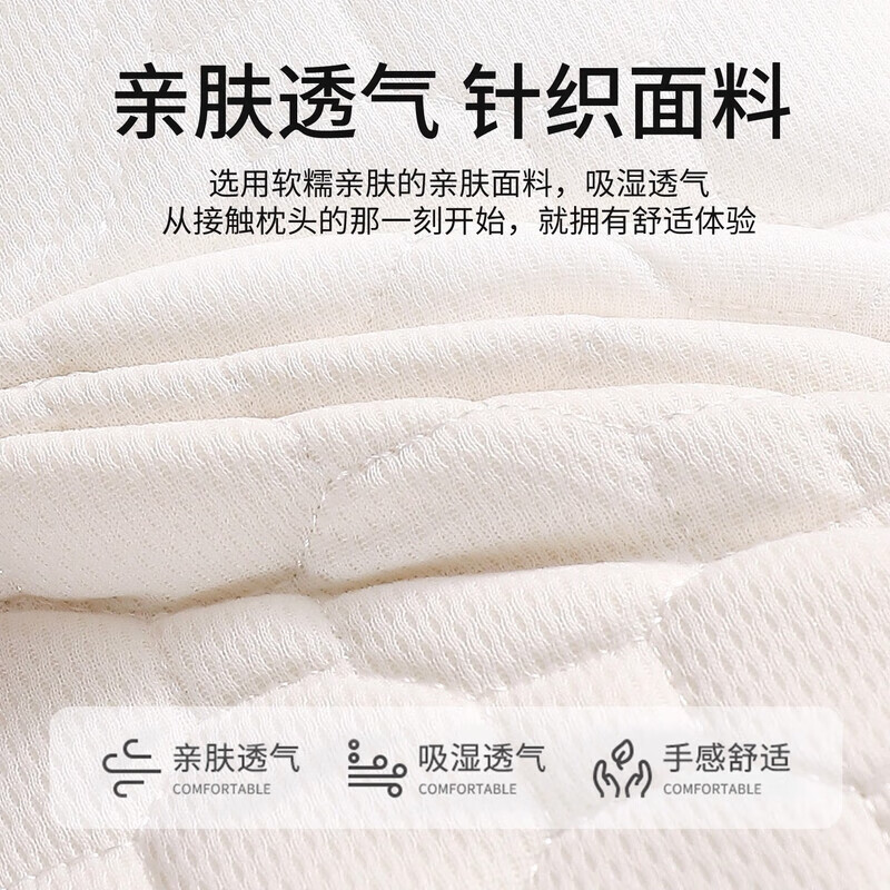 Yalu Latex Pillow - High Support Neck Aid