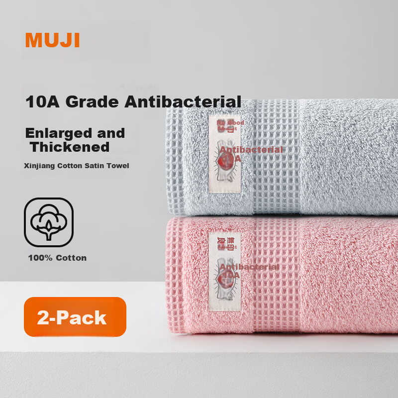 MUJI 10A Antibacterial Cotton Towel 2-Pack
