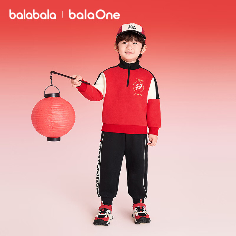 Balabala Kids Baseball Jacket Red New Year Outfit