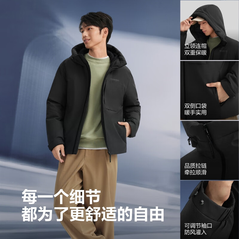 BOSIDENG Men's 90% Down Hooded Jacket