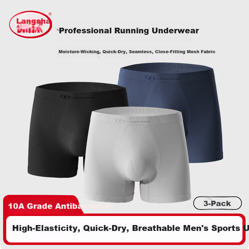 LangSha Men's Athletic Underwear - Anti-Chafing Sports Bra