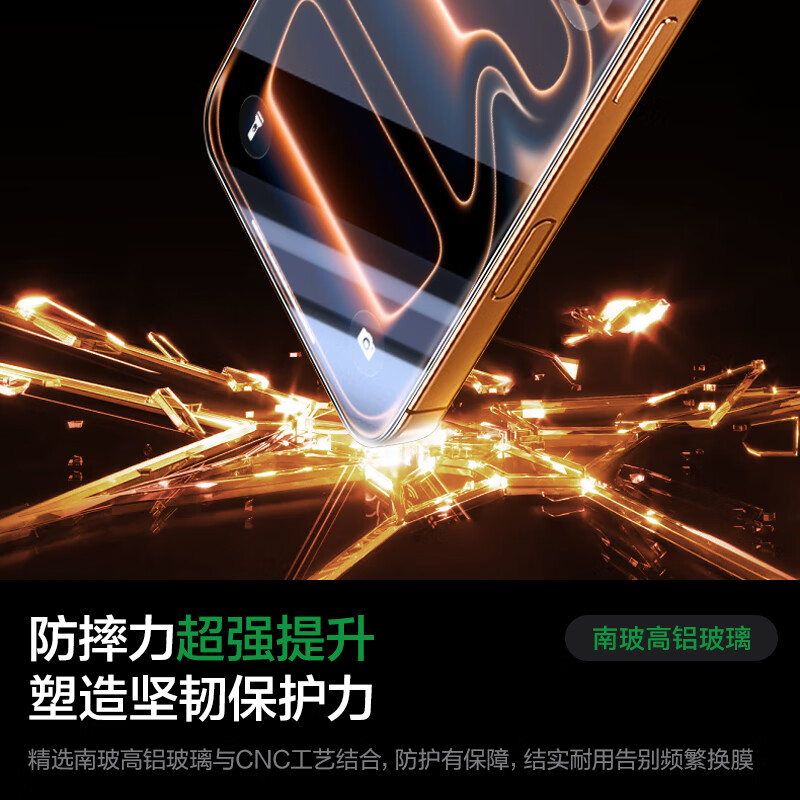 PISEN Tempered Glass for iPhone 17/16 Pro