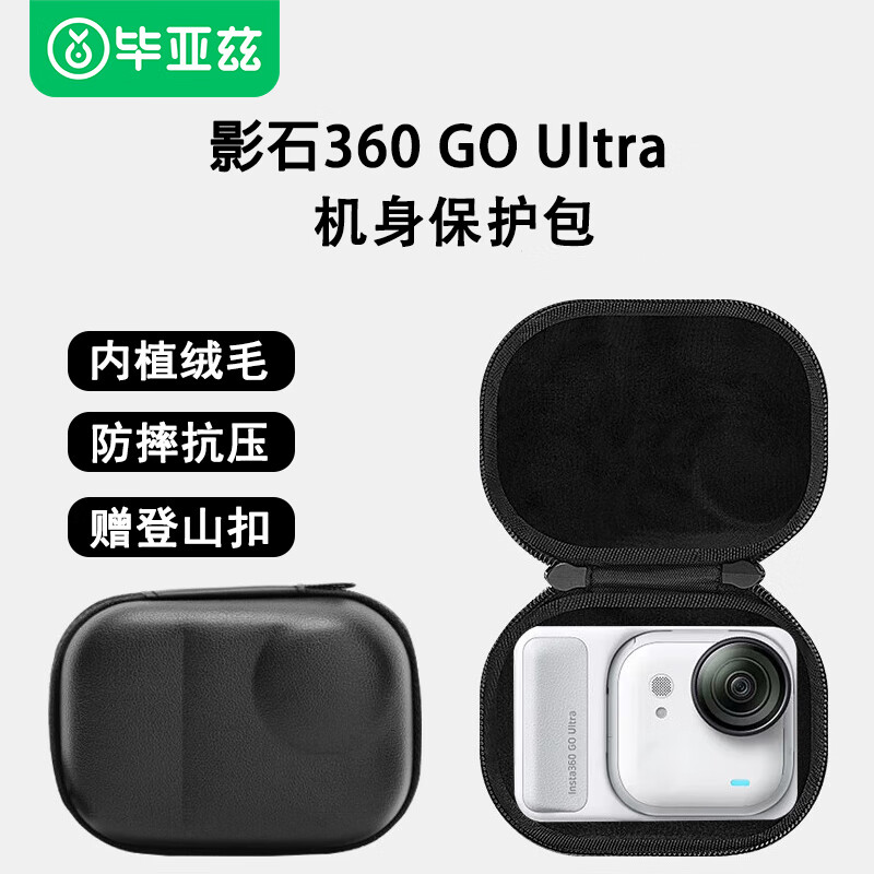 BIAZE Mini Storage Case for Insta360 GO Ultra