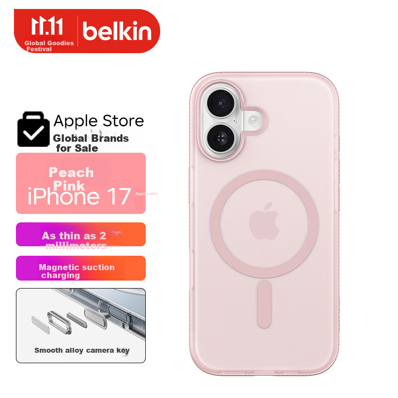 BELKIN iPhone 17 Magnetic Translucent Sand Case