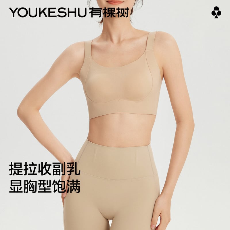 YOUKESHU Wireless Bra for Large Bust