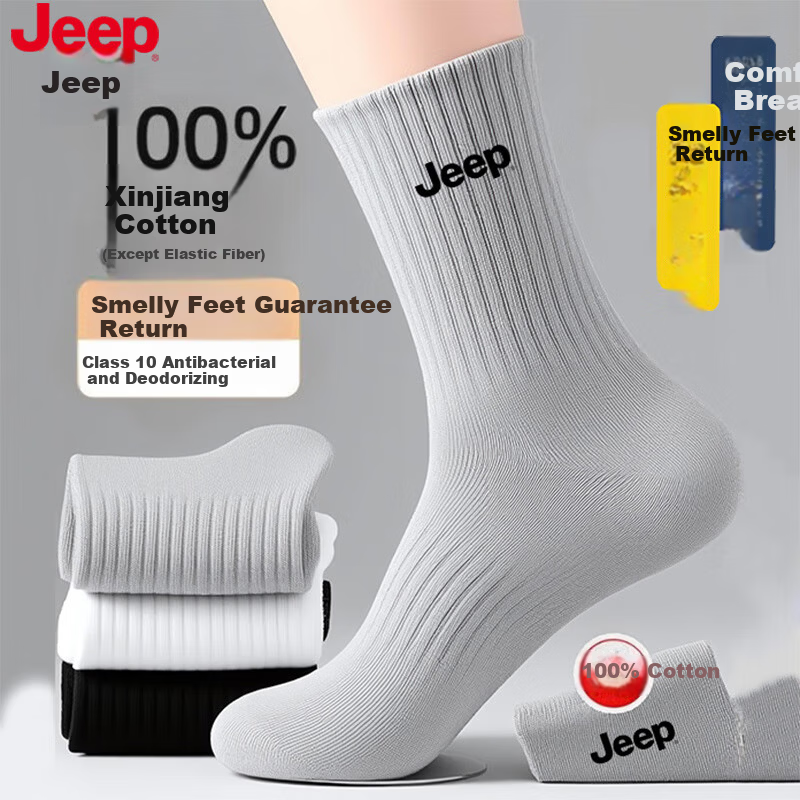 JEEP Men's Spring Summer Antibacterial Socks