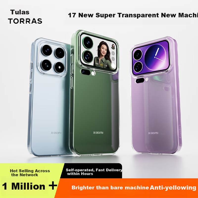 TORRAS Ultra Thin Clear Case for Xiaomi 17 Pro Max