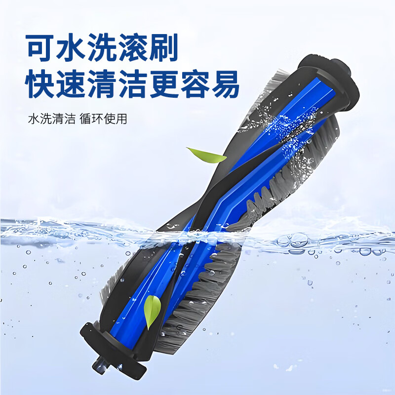Shuangwei Anti-Tangle Roller Brush for Ecovacs Deebot T50PRO/X8PRO/T80