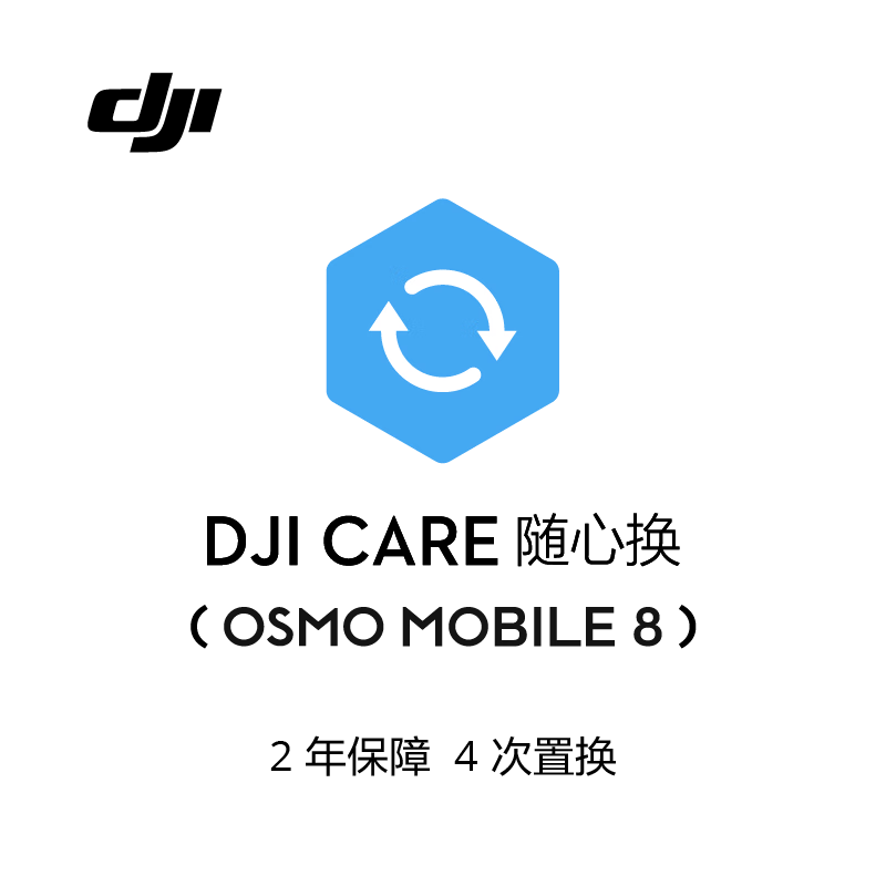 DJI Osmo Mobile 8 Flexible Swap 2-Year Edition