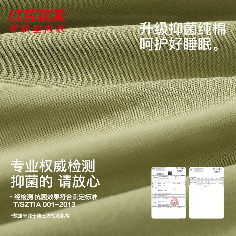 Hodohome Men's 7A Antibacterial Cotton Pajamas Primrose Green